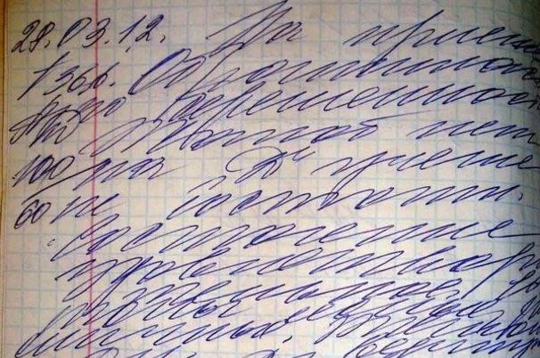 Почему часто у врачей бывает ужасный почерк?