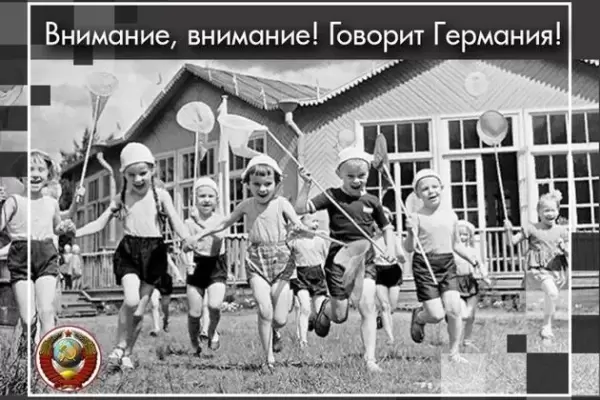 Детские считалки времен СССР