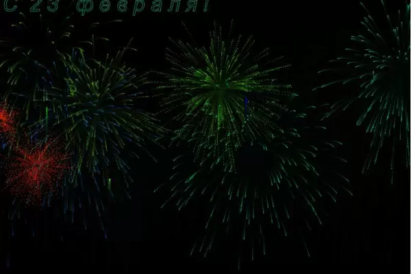 Праздничный фейерверк для сайта на каждый день