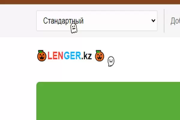 Милые призраки при наведении на логотип на CSS
