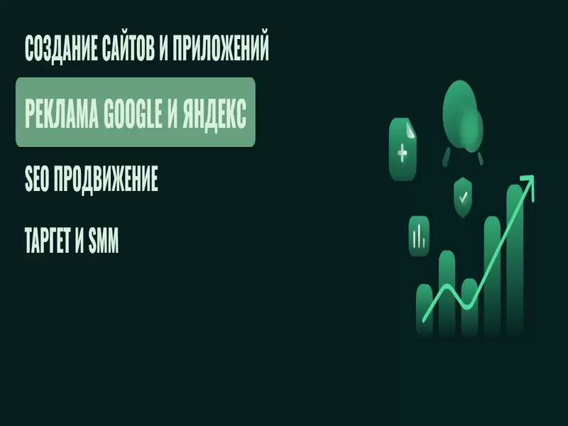 Почему создание сайтов для бизнеса следует доверить профессионалам