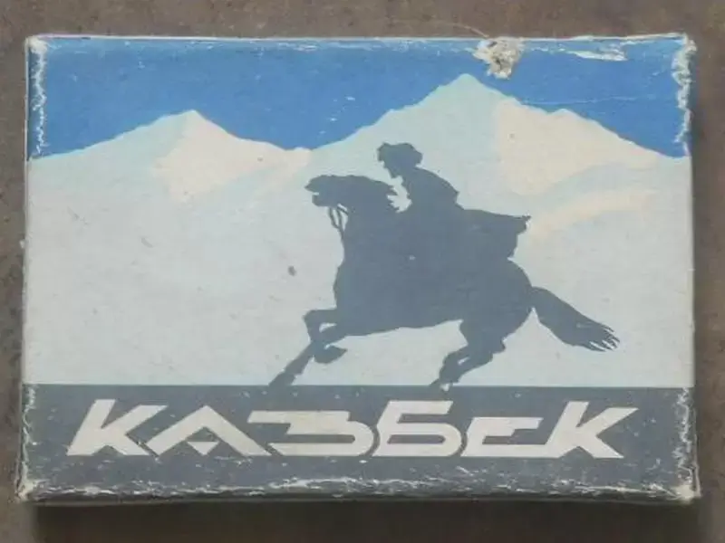 Отец «Казбека»