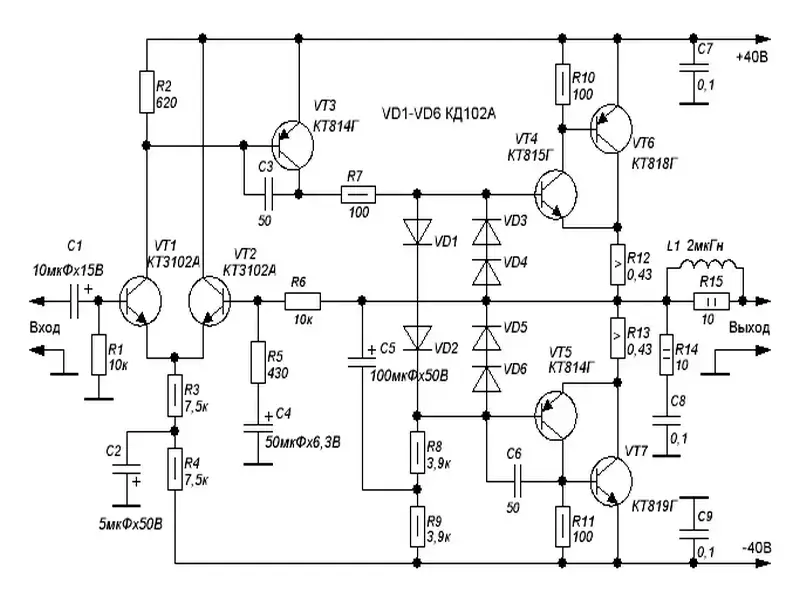 Усилитель мощности 55 ватт на КТ818Г и КТ819Г